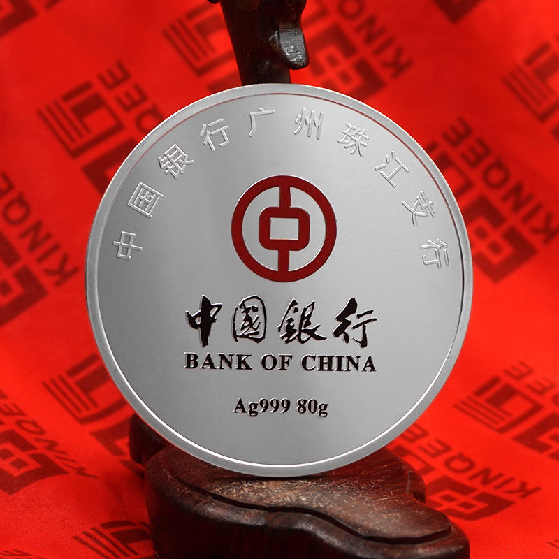 中国银行广州珠江支行银彩印纪念章定制 光荣退休礼赠品