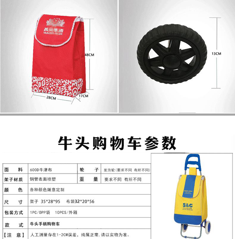 厂家直销购物小拖车买菜小手拉车老年人爬楼带凳可折叠家用拉杆车