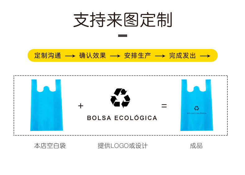 厂家定制无纺布背心袋彩色折叠袋子手提袋超市无纺布袋定做印LOGO