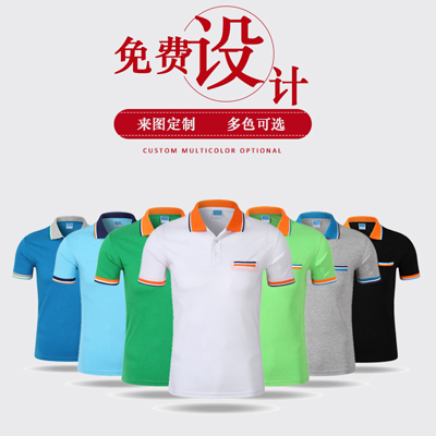 夏季翻领短袖工作服批发 订做工厂工服 企业文化衫polo衫定制印logo