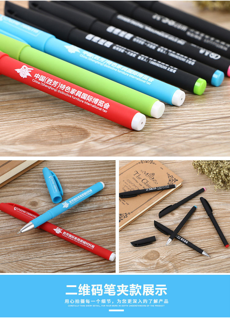 批发定制中性笔 金属笔签字水笔定做 圆珠笔广告笔印二维码logo