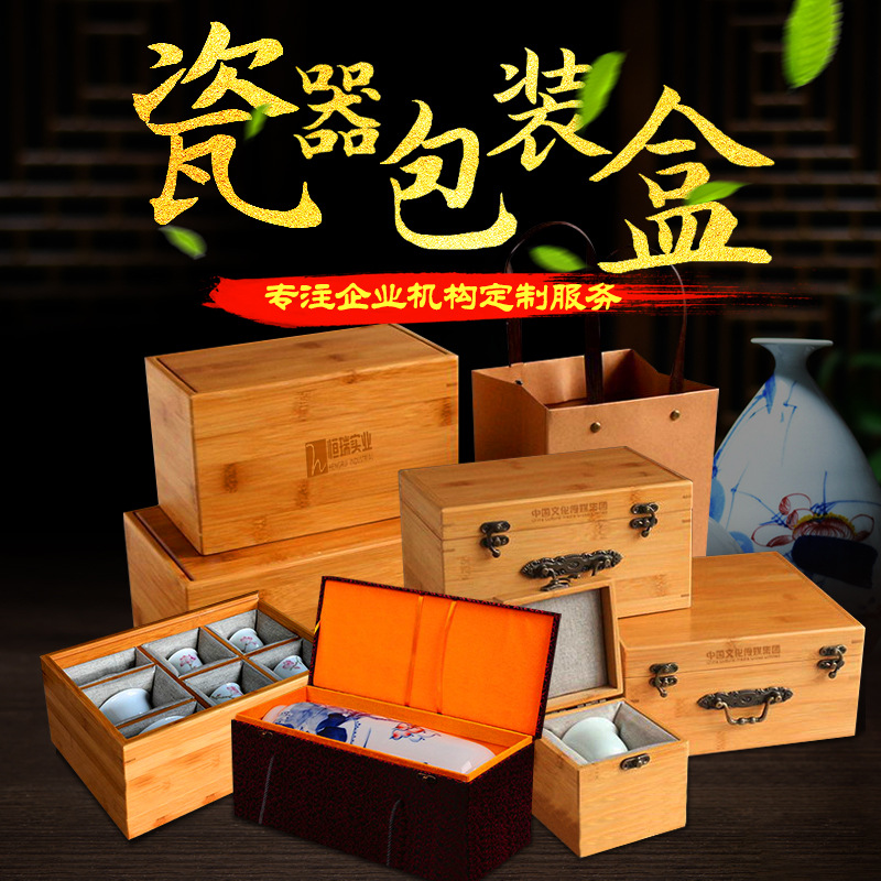 玉器瓷器包装盒定制 摆件雕件珠宝箱首饰盒子批发 茶具紫茶壶包装盒订做