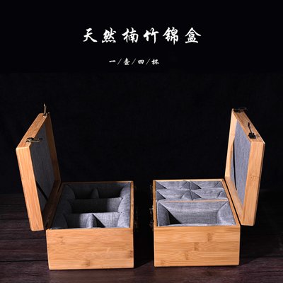 礼盒茶具包装盒订做 高档瓷器包装空礼盒定制 竹木款开盖礼品锦盒批发