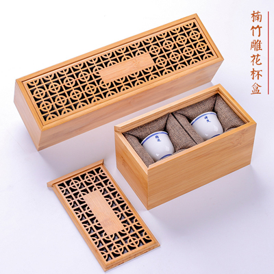 礼物盒空竹盒子定制 茶杯建盏紫砂壶高档蜂蜜包装盒定制 木质礼品盒批发