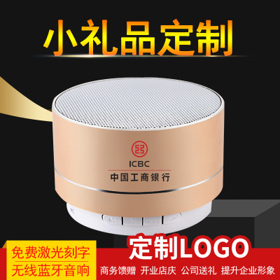 无线蓝牙音箱批发厂家 小钢炮插卡手机音响 展会纪念日送礼品定制印LOGO