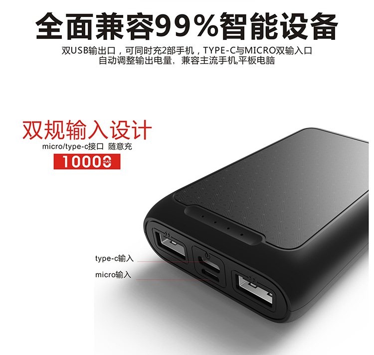 超薄移动电源批发厂家 会议礼品电源定制logo
