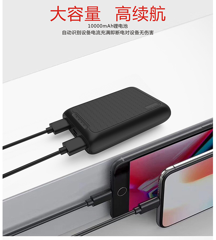 超薄移动电源批发厂家 会议礼品电源定制logo