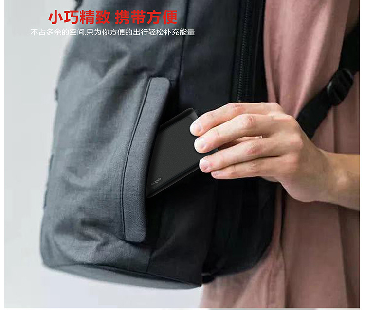 超薄移动电源批发厂家 会议礼品电源定制logo