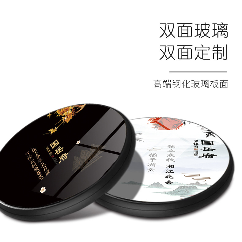 创意玻璃移动电源定制 迷你圆形充电宝礼品定制图案logo定做