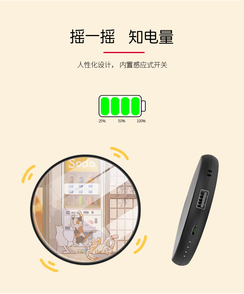 创意玻璃移动电源定制 迷你圆形充电宝礼品定制图案logo定做