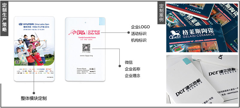 充电宝定制LOGO 商务年会礼品电源套装 厂家批发充电宝套装订做