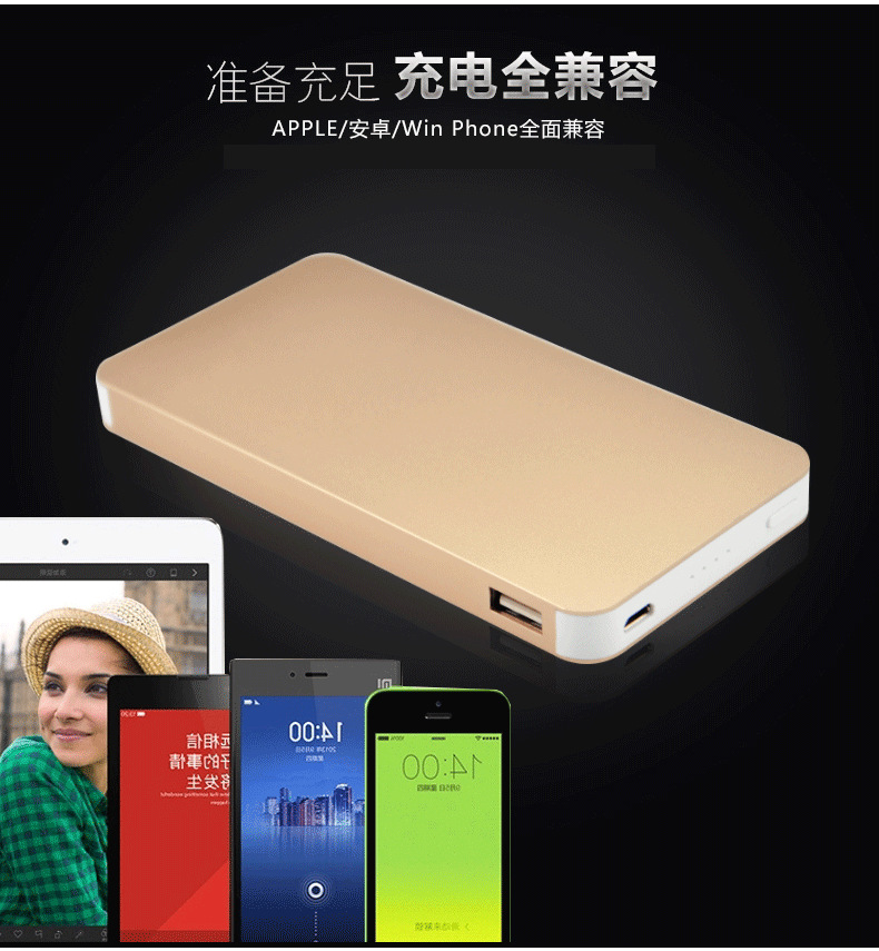 充电宝定制LOGO 商务年会礼品电源套装 厂家批发充电宝套装订做