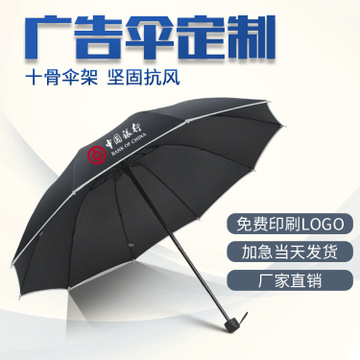 批发全自动折叠伞礼品晴雨伞 定制logo广告伞纯色三折遮阳伞
