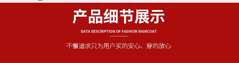 EVA雨衣成人分体雨披定做 徒步时尚户外劳保雨衣批发 电瓶车摩托车雨衣雨裤套装批发定制