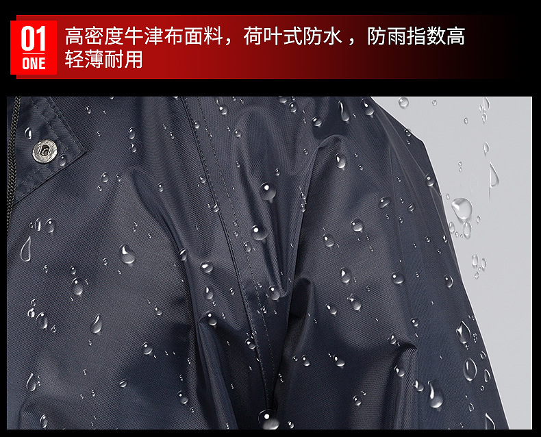 EVA雨衣成人分体雨披定做 徒步时尚户外劳保雨衣批发 电瓶车摩托车雨衣雨裤套装批发定制