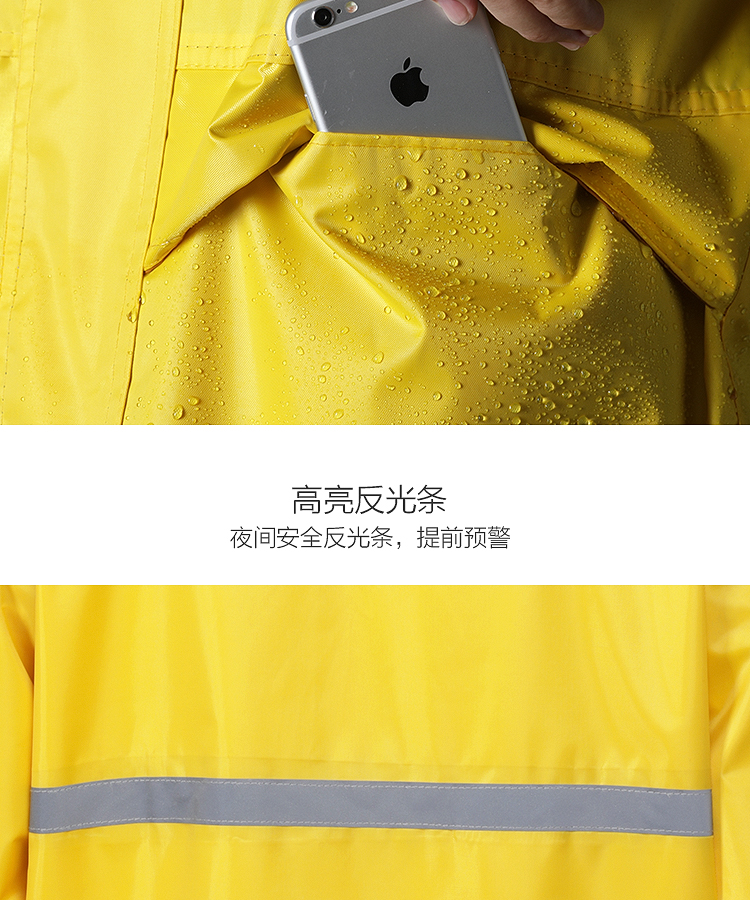 美团外卖雨衣套装定制批发 员工骑行雨披定做logo 执勤工人雨衣定制 徒步雨披批发
