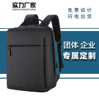 工厂直销跨境USB双肩背包 笔记本电脑包防水书包礼品背包logo定制