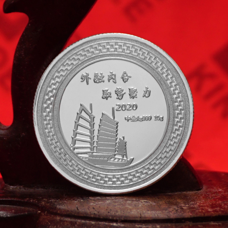 上海海得控制系统股份公司纯银纪念章定制 商务馈赠礼赠品