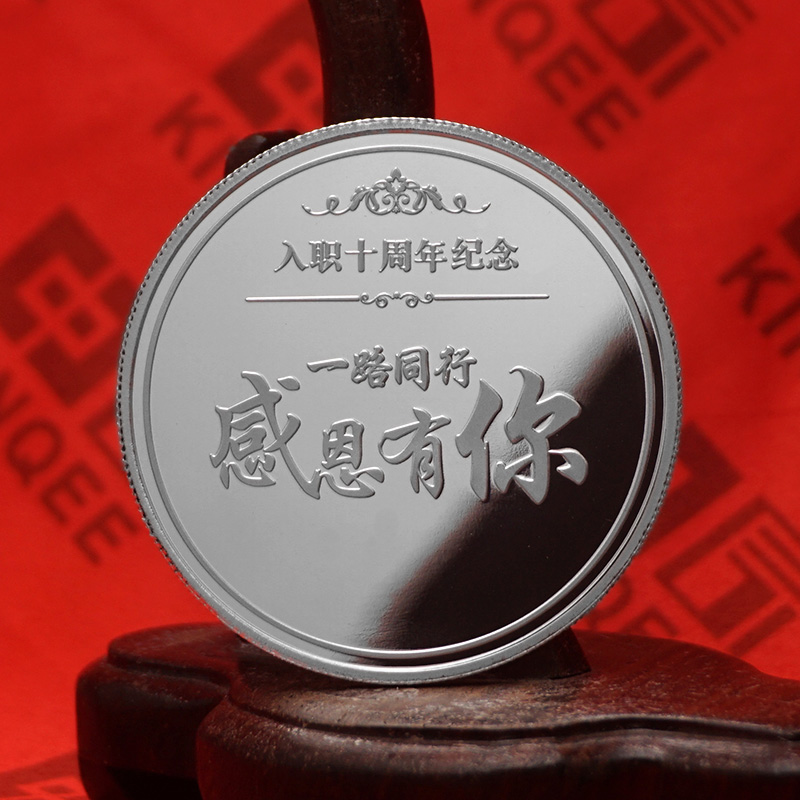 汉宏集团纯银纪念章定制 入职纪念礼赠品