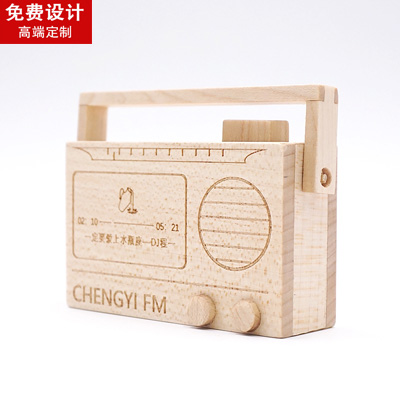麦基科技木质U盘来图定做 中国风U盘木制印logo木头开模定做案例