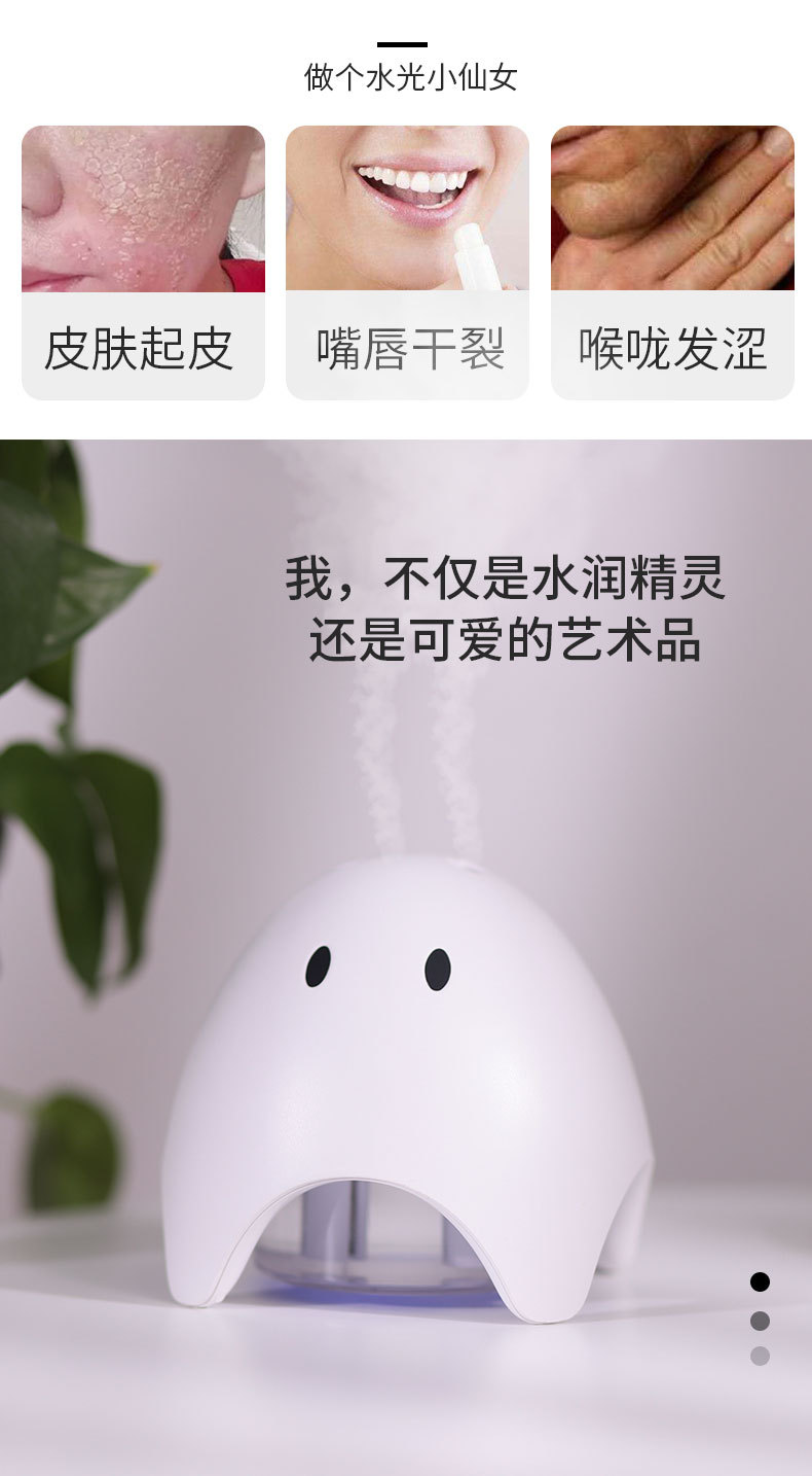 加湿器定制logo 香薰器批发厂家 企业礼品订做logo