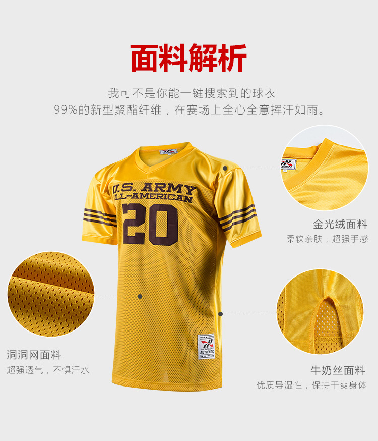 运动球服定制厂家 篮球服定做印logo 足球服批发 橄榄球服订制