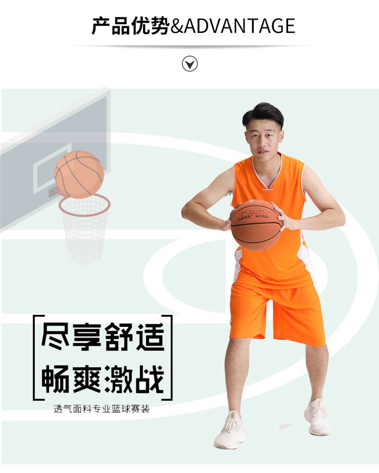 定制篮球服套装 训练比赛队服批发 成人儿童光板篮球衣工厂直销