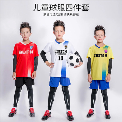 儿童篮球服定制 学校运动服套装批发厂家 学生运动制服定做印logo