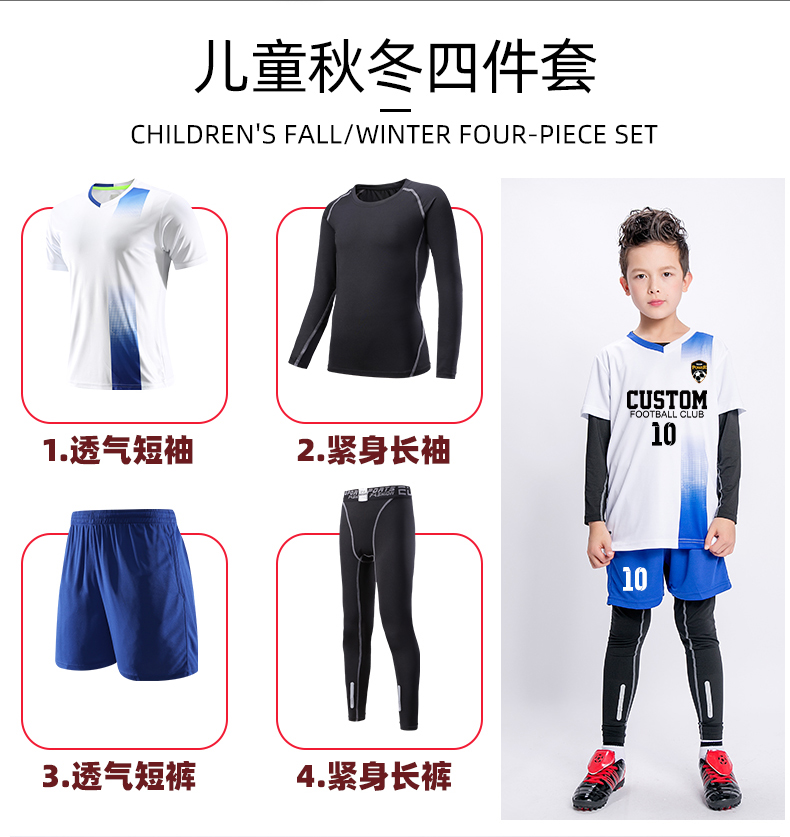 儿童篮球服定制 学校运动服套装批发厂家 学生运动制服定做印logo