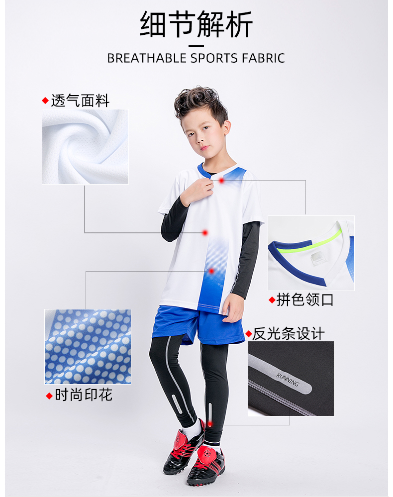 儿童篮球服定制 学校运动服套装批发厂家 学生运动制服定做印logo