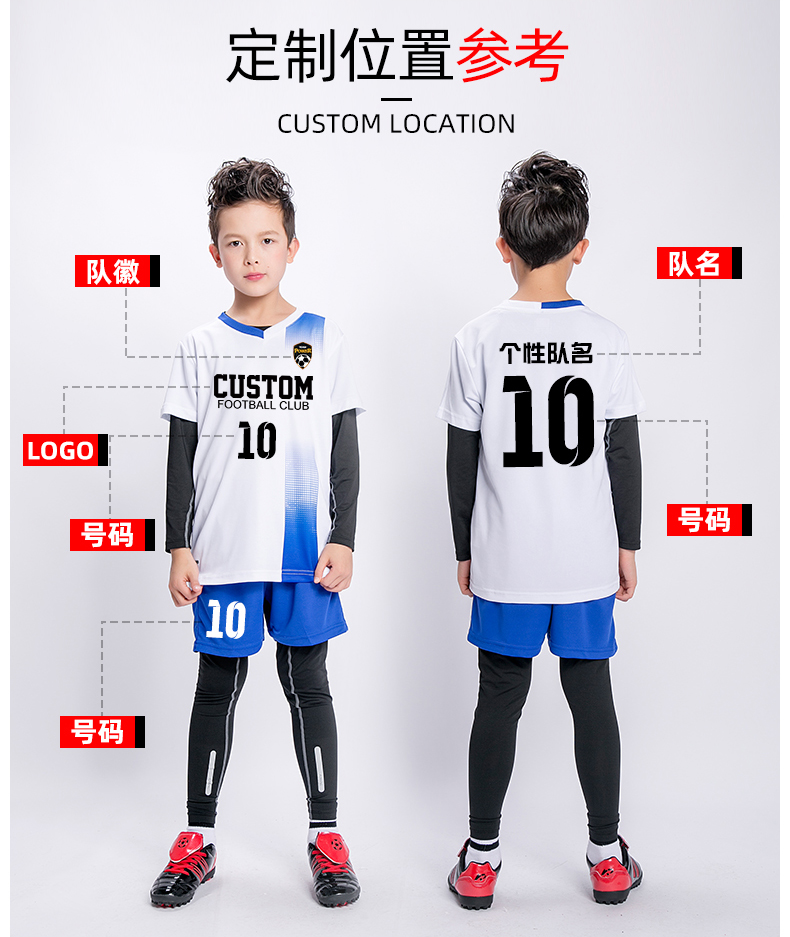 儿童篮球服定制 学校运动服套装批发厂家 学生运动制服定做印logo