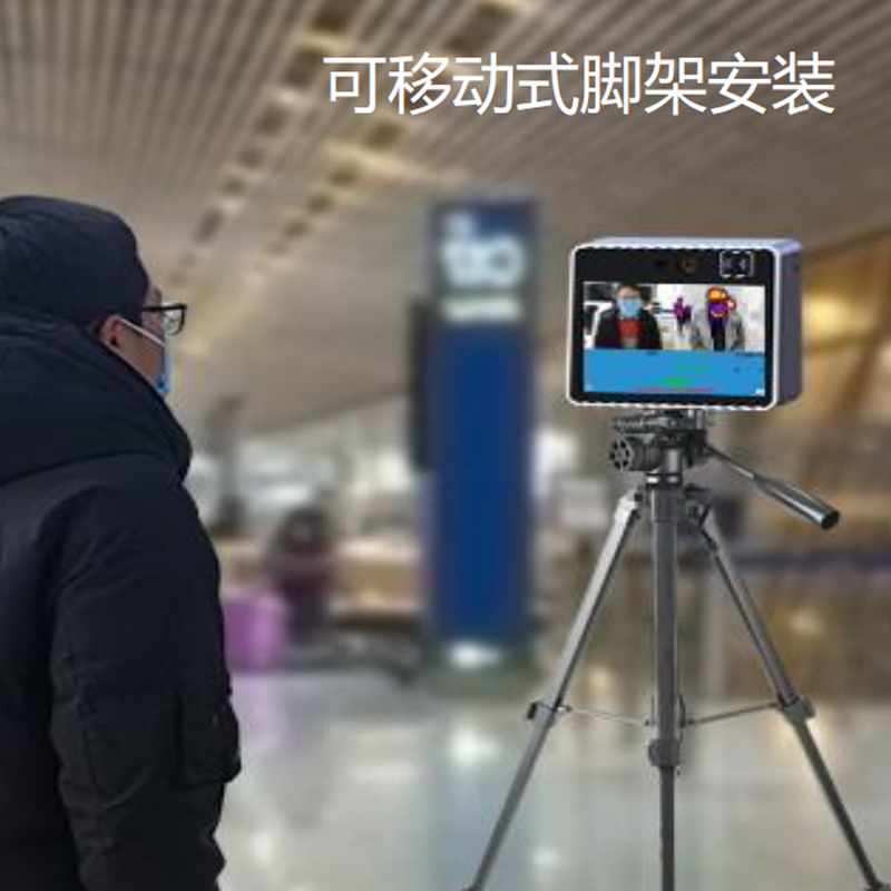 红外热成像测温仪 非接触式测温避免交叉感染