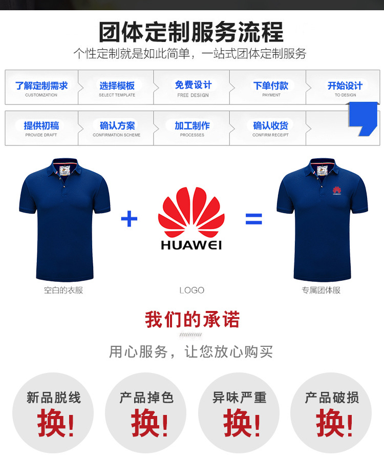 圆领文化衫定做 t恤衫短袖广告衫印字 工作服批发定制