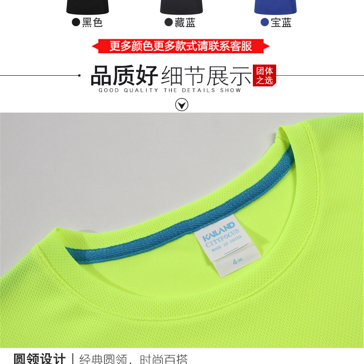 圆领文化衫定做 t恤衫短袖广告衫印字 工作服批发定制