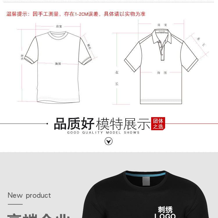 圆领文化衫定做 t恤衫短袖广告衫印字 工作服批发定制