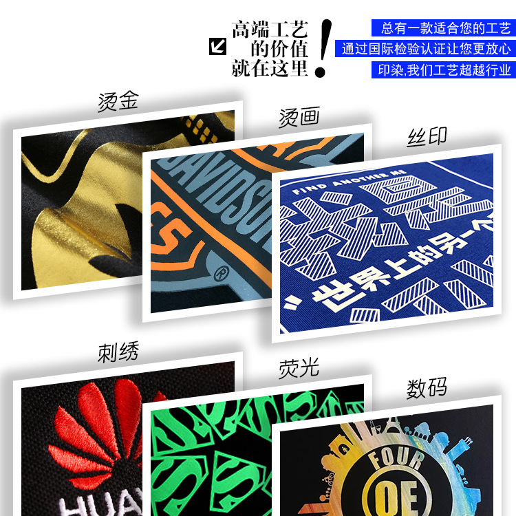 圆领文化衫定做 t恤衫短袖广告衫印字 工作服批发定制