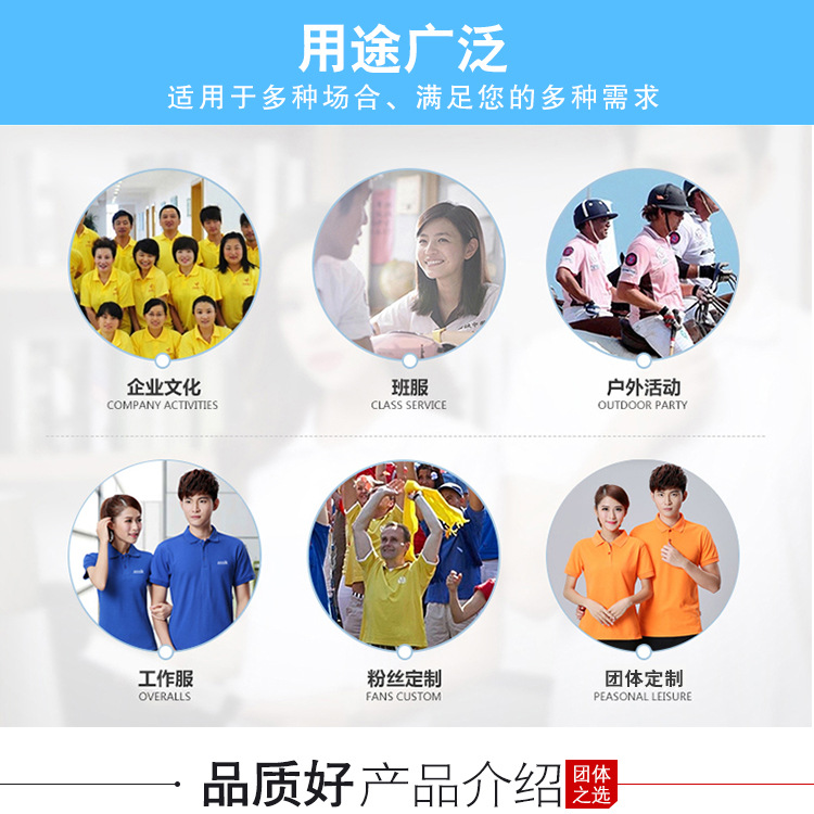 圆领文化衫定做 t恤衫短袖广告衫印字 工作服批发定制