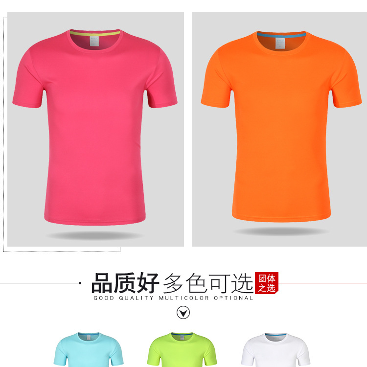 圆领文化衫定做 t恤衫短袖广告衫印字 工作服批发定制