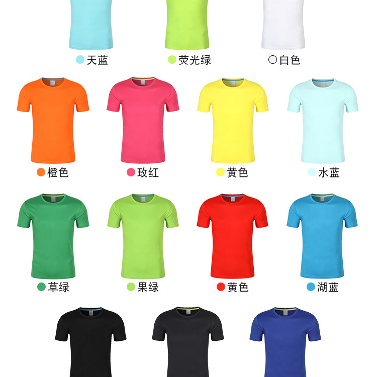 圆领文化衫定做 t恤衫短袖广告衫印字 工作服批发定制