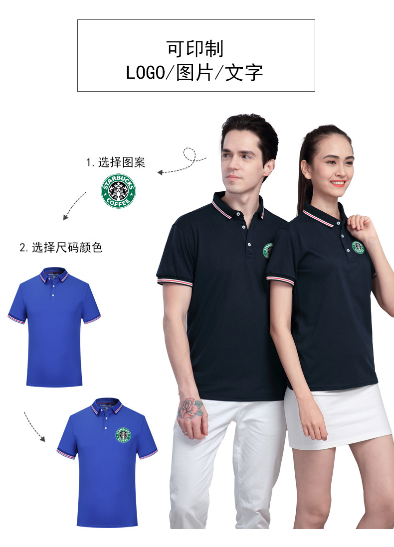 t恤定制logo 夏季短袖团体工衣工作服polo衫文化衫广告衫订做刺绣