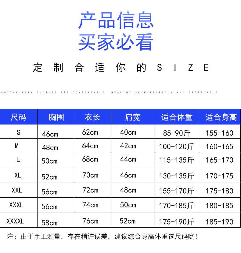 t恤定制logo 夏季短袖团体工衣工作服polo衫文化衫广告衫订做刺绣