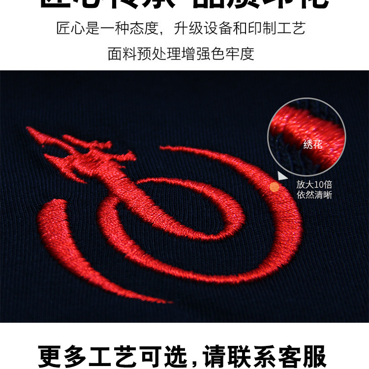 广告衫定制 翻领短袖poloT恤定做刺绣 企业高端文化衫工作服印LOGO