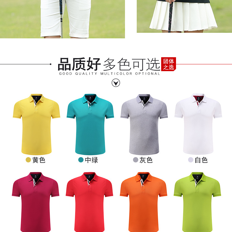 企业文化衫定制 短袖广告衫印制logo 翻领时尚t恤批发