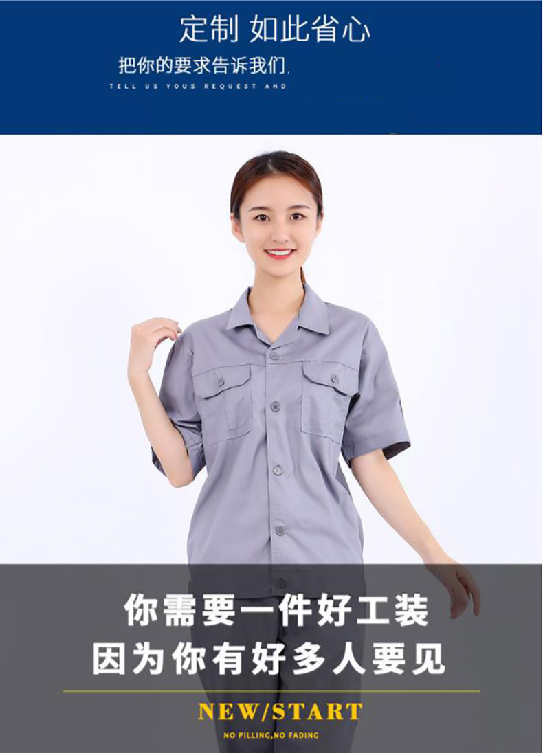 夏季薄款劳保服定制 汽修耐磨透气厂服工作服套装批发 定制机电工程工作服