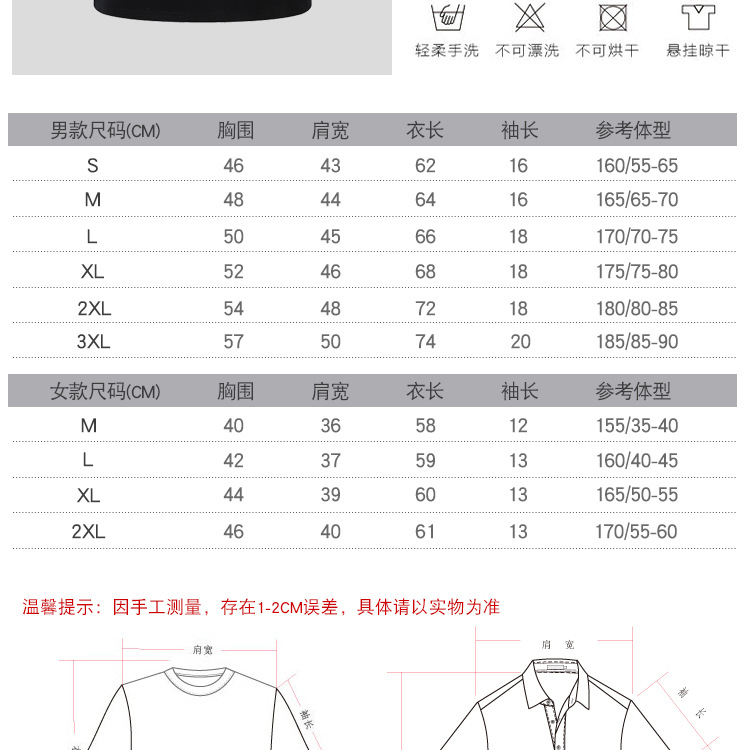 圆领短袖t恤定制 聚会班服团体活动文化衫印字绣logo