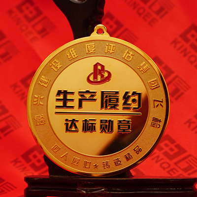 融兴建设维度评估集团飞检足金奖牌定制 先进表彰礼赠品