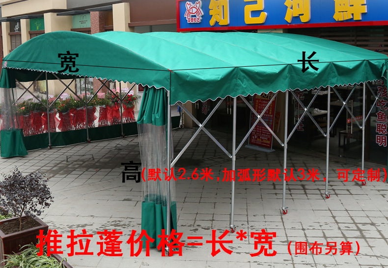 推拉棚定制 推拉雨棚大排档伸缩棚车批发 帐篷大型活动棚户外酒席篷厂家直销