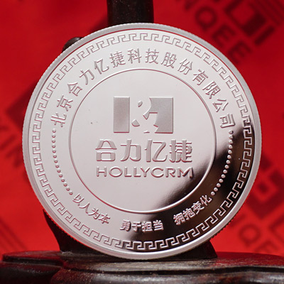 北京合力亿捷纯银纪念章定制 周年纪念礼赠品