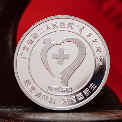 广州第二人民医院纯银纪念章定制 周年纪念礼赠品