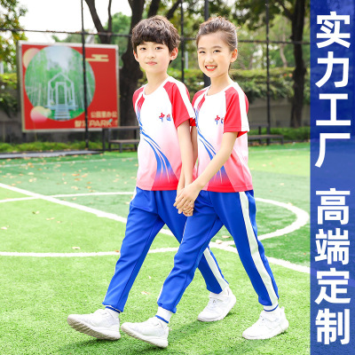 <b>新款小学夏季校服定制 夏季小学班服男孩女孩校服厂家</b>